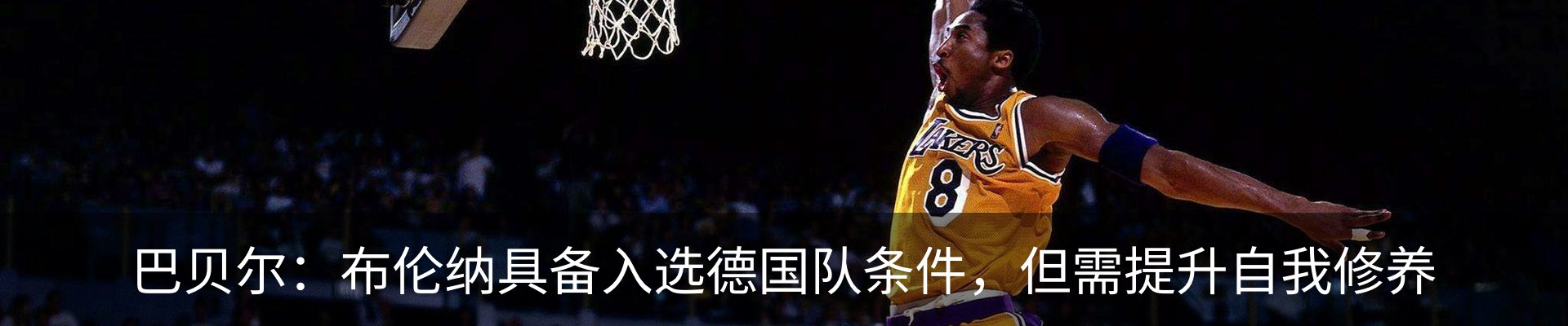 内页banner